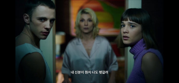 넷플릭스 신성한 가족 19금 스페인신작드라마 넷플릭스 신성한 가족 19금 스페인신작드라마
