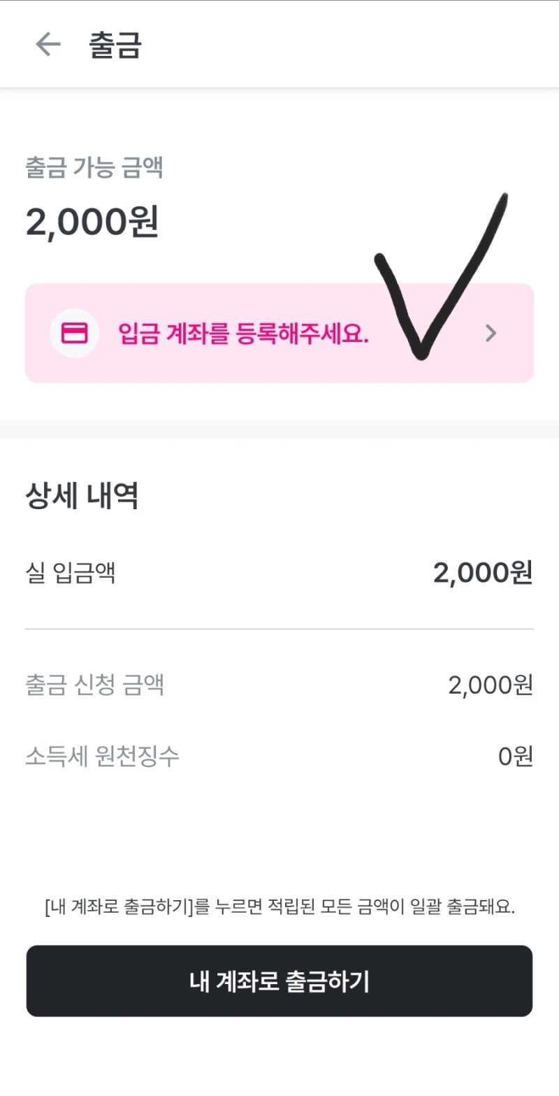 인플카 추천인 가입 2천원 현금 즉시출금(종료) : 네이버 블로그