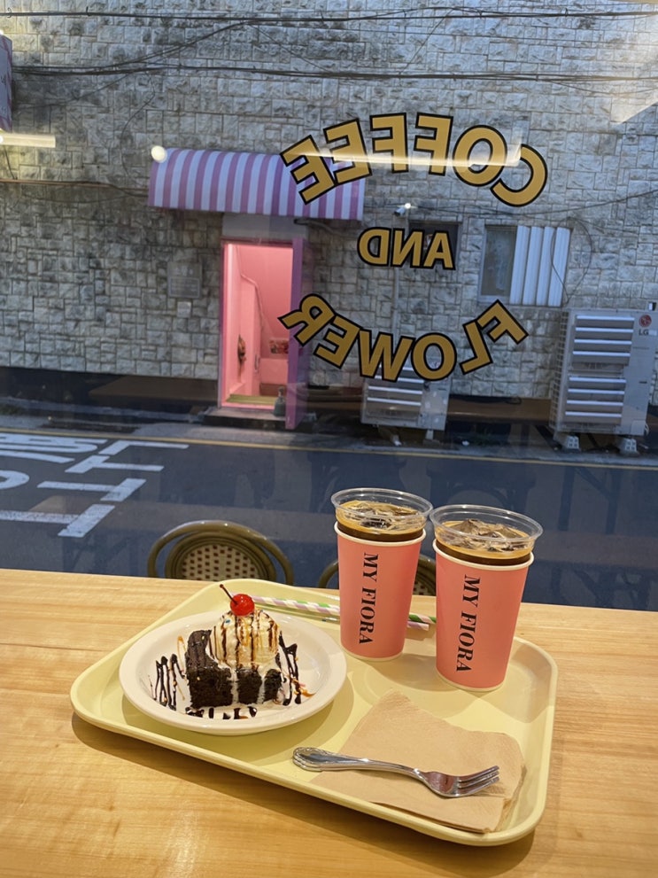  부산 광안리 카페 추천 - 애견 동반 가능한 광안리 신상 카페, 마이 피오라