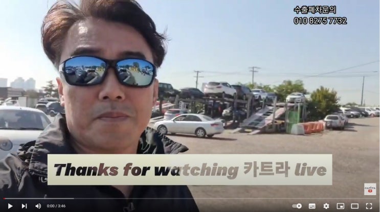  일본 수입차 혼다 CRV 토요타 캠리 프리우스 라브4 시에나 중고차 수출 폐차 매매 비교 용인 수원 동탄 화성