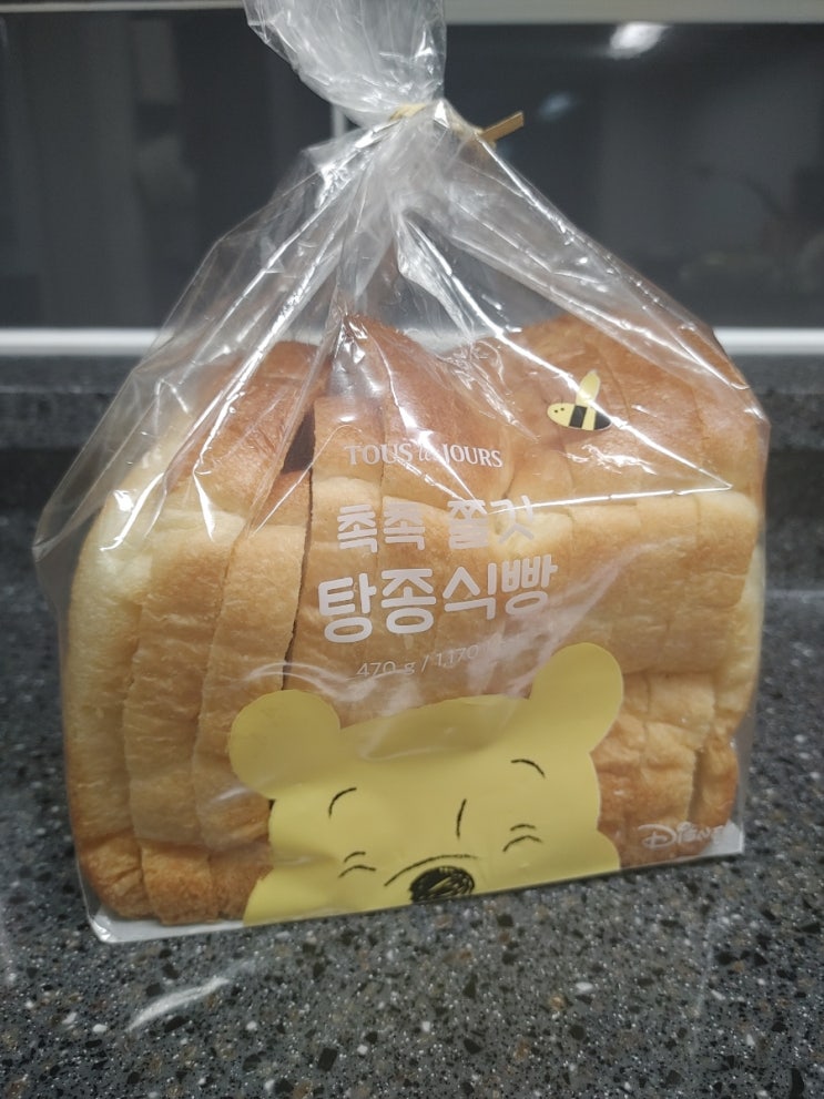  뚜레쥬르 식빵 추천(탕종식빵,고메버터식빵)