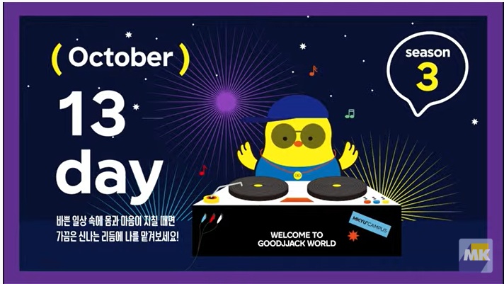  10월 전체를 상상하라-286일