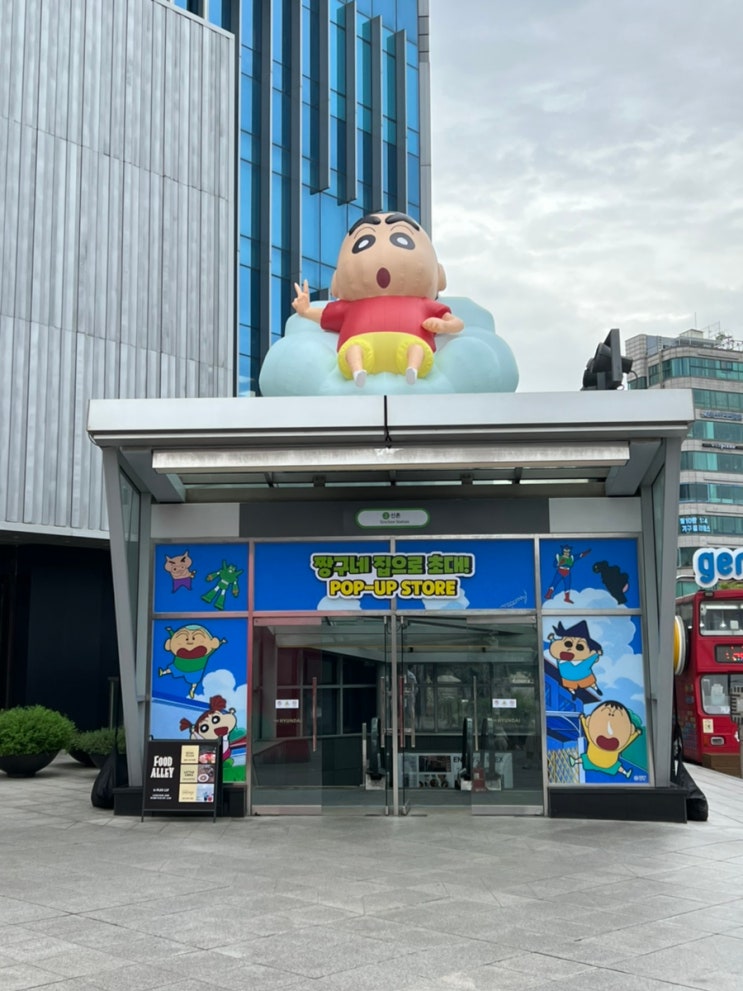  뒤늦게 올리는 신촌 짱구팝업스토어 후기!