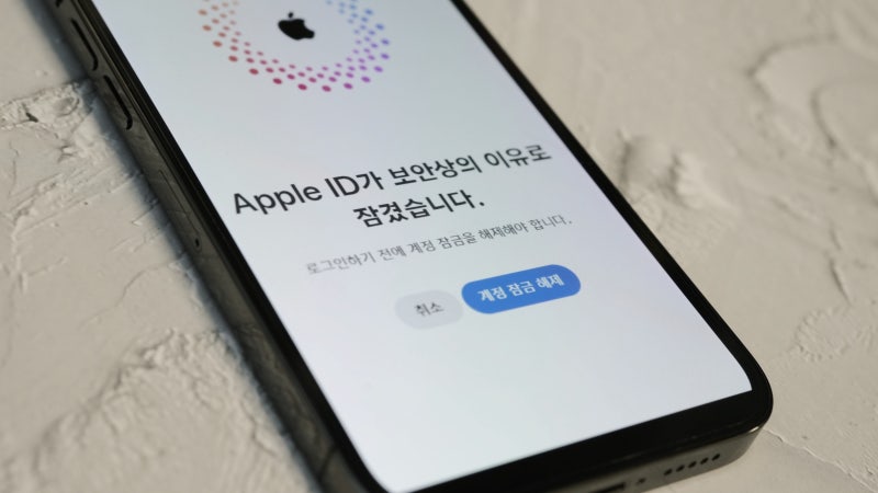 애플 아이디 잠김 해제 방법 : 아이폰 계정