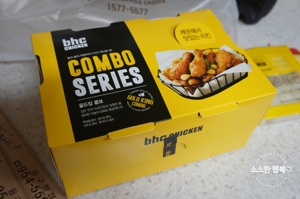 BHC치킨 대구동구청점 사진 3