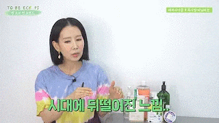  클린 뷰티 Top 7