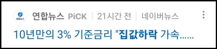  집값 떨어졌제?? 큰일났네?? 괜찮아??