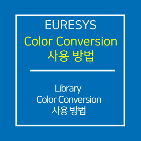 EURESYS_LIBRARY_Color Conversion 사용 방법