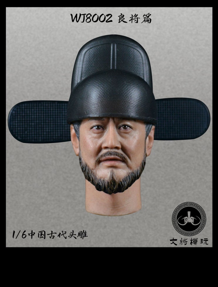  [출시 소식] 『Wen Jiang』 1/6 Ancient Chinese Headsculpt 고대 중국 헤드 2종