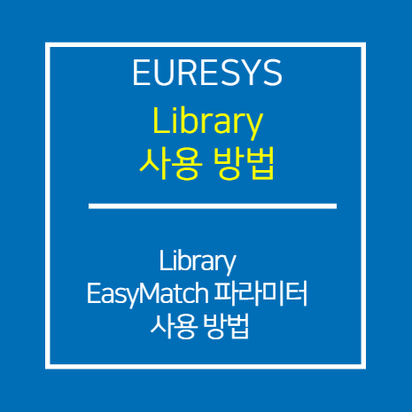 EURESYS_LIBRARY_EasyMatch 파라미터 매뉴얼