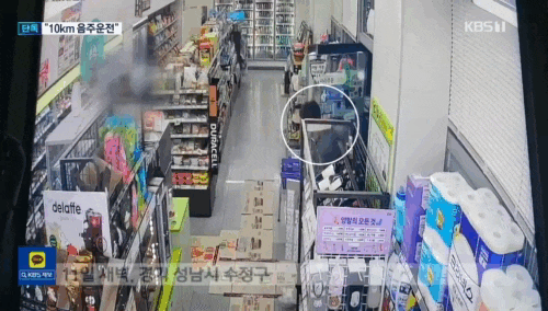 신혜성 편의점 CCTV 노마스크에 담배까지... 추락한 이미지 어디까지 나락 가나? 성남에서 잠실까지 10km 음주운전 나이 인스타
