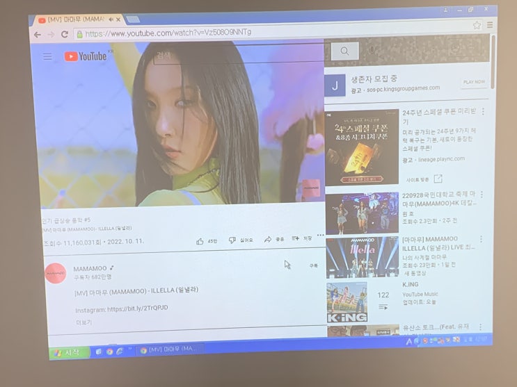  큰 화면을 좋아해서 안방 티비를 빔프로젝터랑 전동스크린으로 바꿨어요