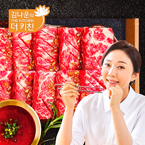  김나운더키친/김나운 살치살 한판 명작