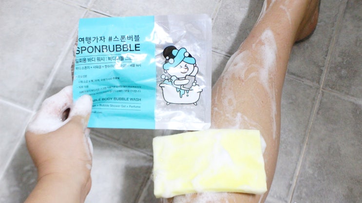  일회용바디워시 사비아 스폰버블 여행필수품