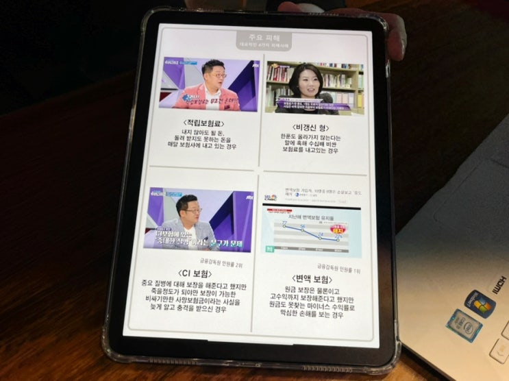 사회초년생 보험진단분석은 보험분석닷컴에서 받아요 사회초년생 보험진단분석은 보험분석닷컴에서 받아요