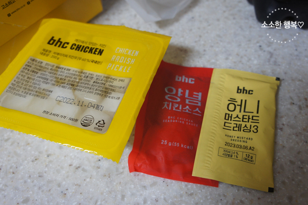 BHC치킨 대구동구청점 사진 4