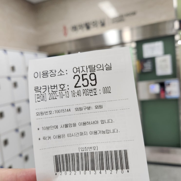 오늘도 수영 출석 완료!