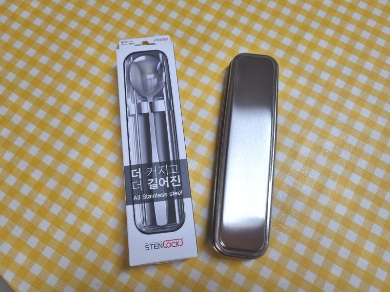 휴대용 수저세트는 스텐락 수저세트가 좋겠어요