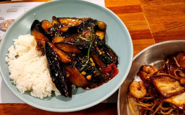 [강남구청역 맛집] 가지덮밥이 맛있는 청담반점