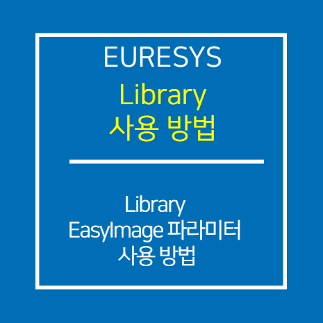EURESYS_LIBRARY_EasyImage 파라미터 매뉴얼