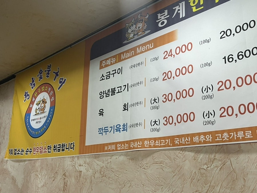 중남숯불고기 사진 3