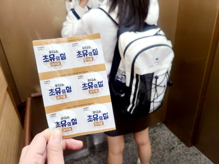  락토페린과 lgG이 농축된 초유프로틴 후디스 초유의힘 ft. 초유 단백질 추천