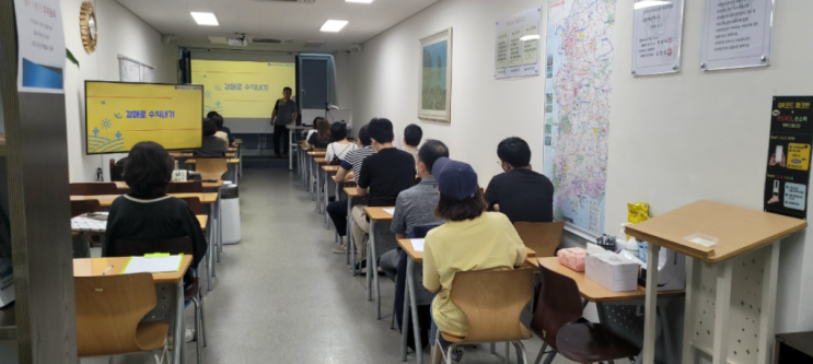  수원 오케이 리더스 경매학원, 모의입찰 및 입찰표 작성방법