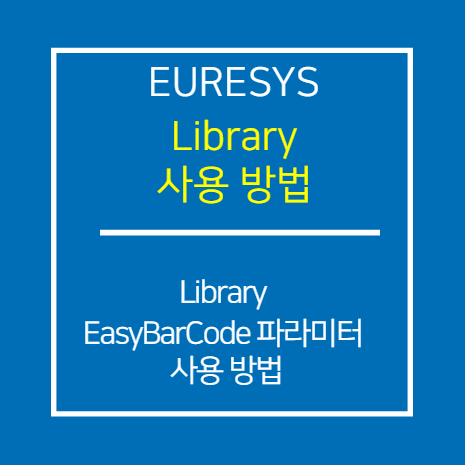 EURESYS_LIBRARY_EasyBarCode 파라미터 매뉴얼
