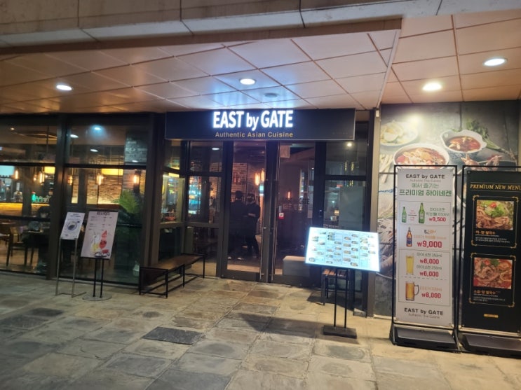  신도림 모임장소 태국음식 이스트바이게이트