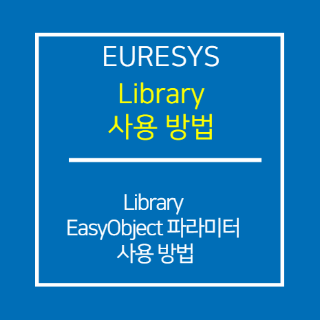 EURESYS_LIBRARY_EasyObject 파라미터 매뉴얼