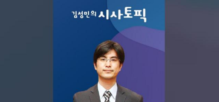 한 살 부족해 보험금 못 받는 ‘포항 주차장 참사’ 중학생 한 살 부족해 보험금 못 받는 ‘포항 주차장 참사’ 중학생