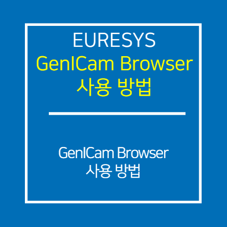 EURESYS_GenICam Browser 기본 사용 방법