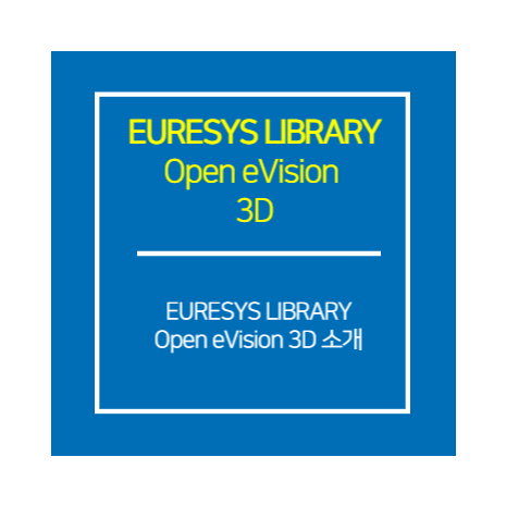 EURESYS_Library Open eVision 3D 소개