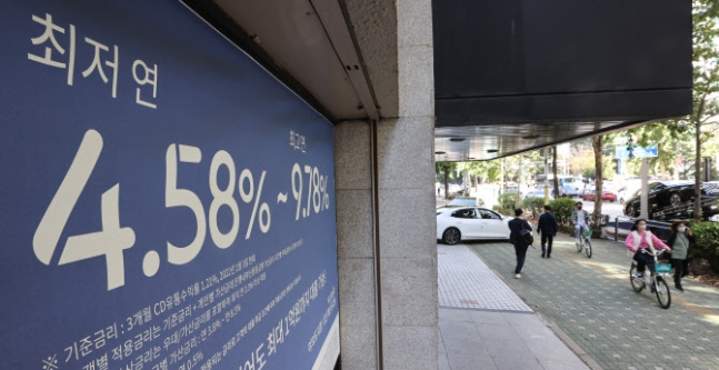 대출금리 8% '초읽기'…"4억 빌렸다면, 월 87만원 더 내라" 대출금리 8% '초읽기'…"4억 빌렸다면, 월 87만원 더 내라"