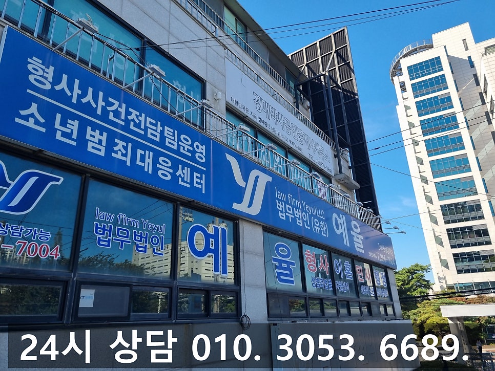 인천이혼전담변호사와 함께 확실한 진행으로 마무리를 관련 사진