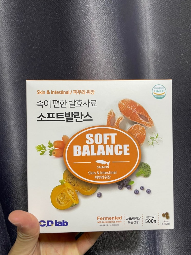  [강아지 소프트 사료] 강아지 위장 사료/노령견 사료 추천/기호성 좋은 사료