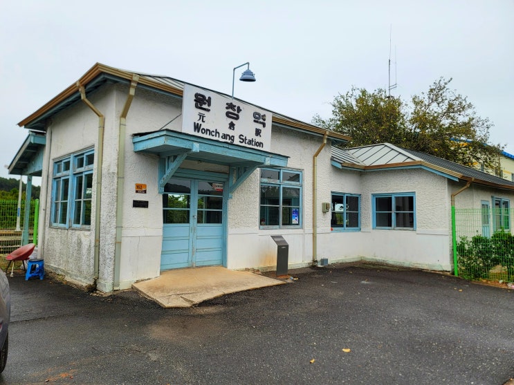  아픈 역사를 간직한 등록문화재 폐역사 '원창역 경전선', 순천 여행 중 가볍게 가볼 만한 곳
