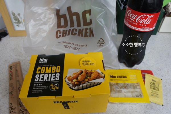 BHC치킨 대구동구청점 사진 2