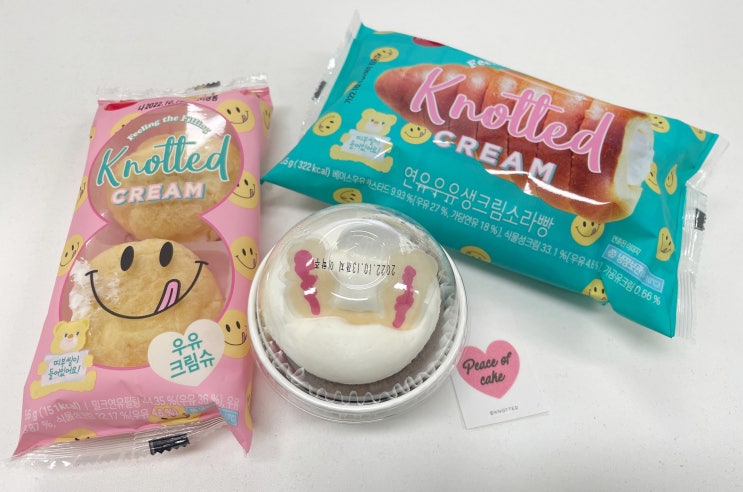 [노티드(Knotted) 도넛] 편의점 판매 상품 출시~ 구매 후기 2탄 띠부씰 인증 이벤트