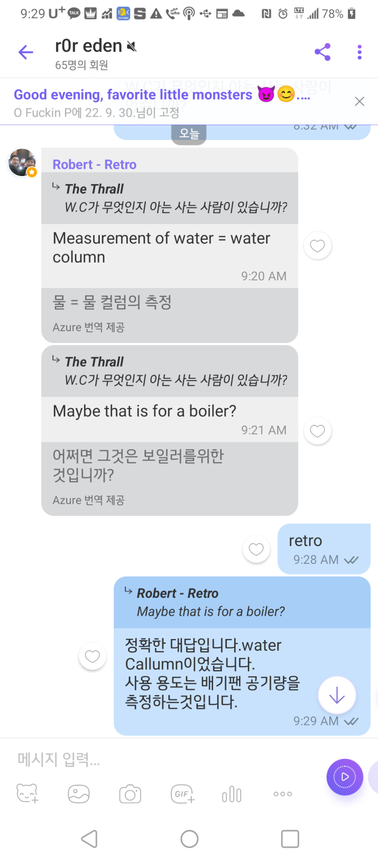  전기_발자국-2 도움 준 이