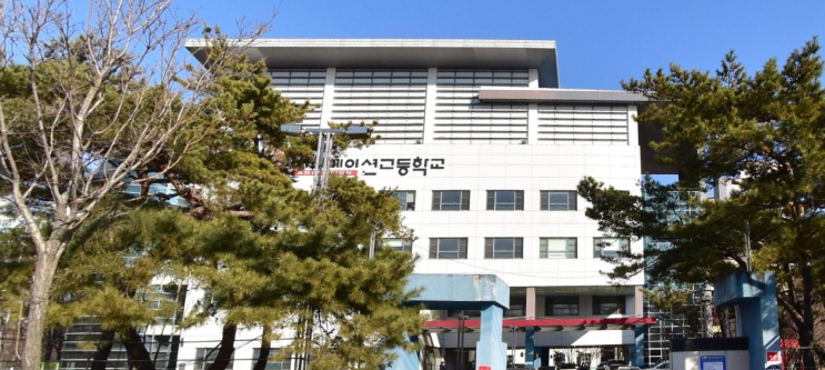 2023년 한국애니메이션고등학교 입학전형 2023년 한국애니메이션고등학교 입학전형