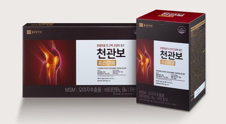  종근당 천관보 프리미엄 가격.