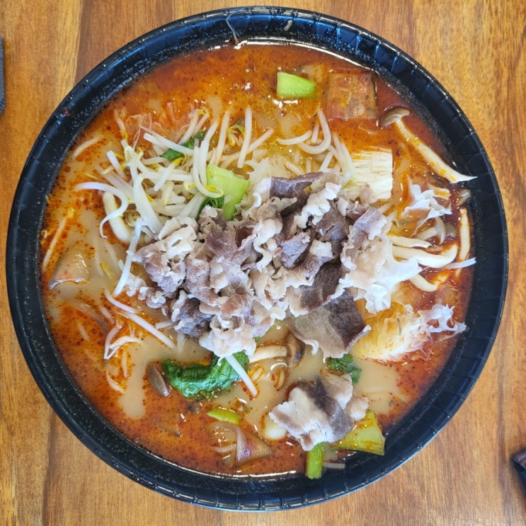  재송동맛집 마라당 센텀점 마라탕 꿔바로우