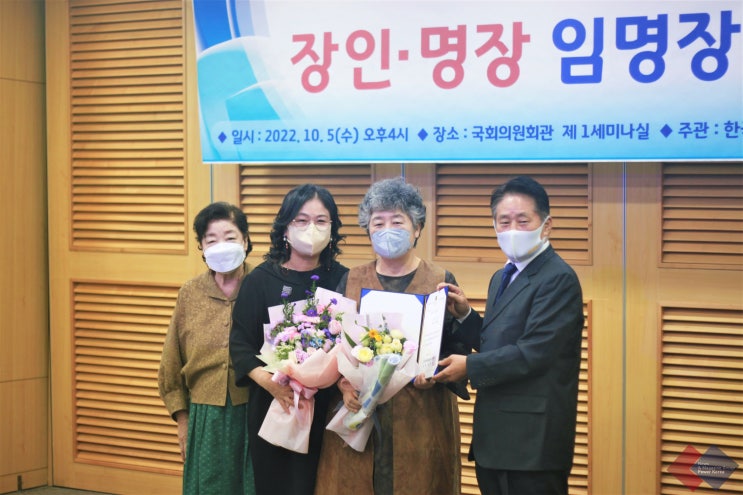 대한민국 장인 명장 발굴 프로젝트, 전통민화 장인으로 선정된 내담 이혜원 민화작가