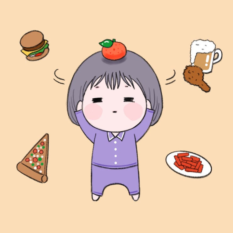  야식 금지