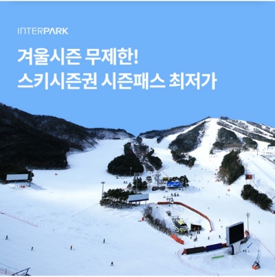  10월 13일 OK캐쉬백 오퀴즈 인터파크 시즌패스 정답
