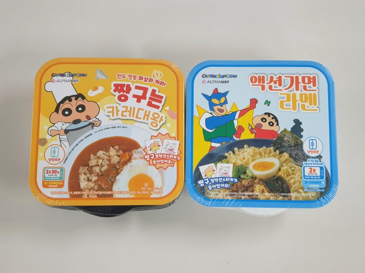  [먹거리 리뷰] CU 편의점 알파웨이(ALPHAWAY) 짱구는 못말려(크레용 신짱) 액션가면 라멘 & 짱구는 카레대왕 먹어본 후기