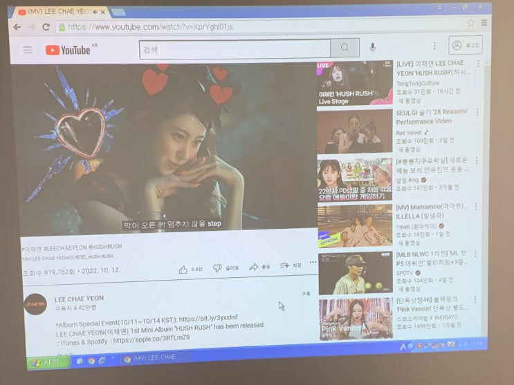 컴퓨터 학원 교육용으로 필수되어버린 빔프로젝터 스크린 설치 후기 컴퓨터 학원 교육용으로 필수되어버린 빔프로젝터 스크린 설치 후기