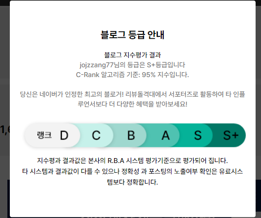  [이벤트마감]124번째 소소한 이벤트