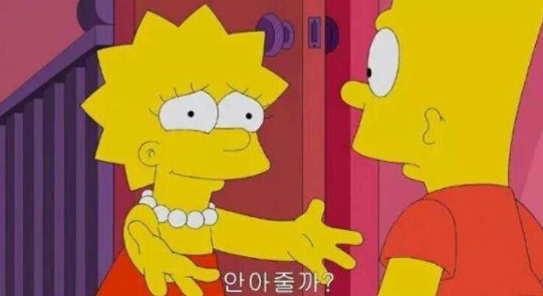  무슨일 없어요